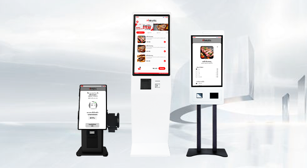 Kiosk-himatic3